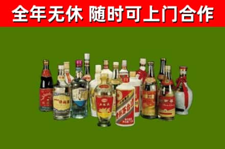 南充回收白酒