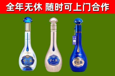 南充回收梦之蓝