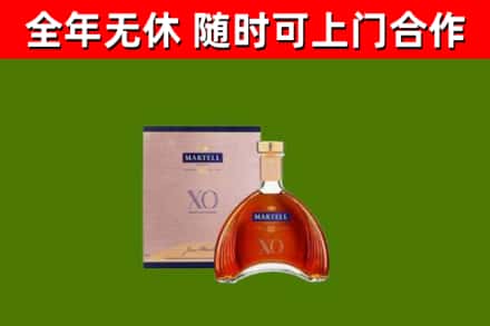 南充回收马爹利洋酒