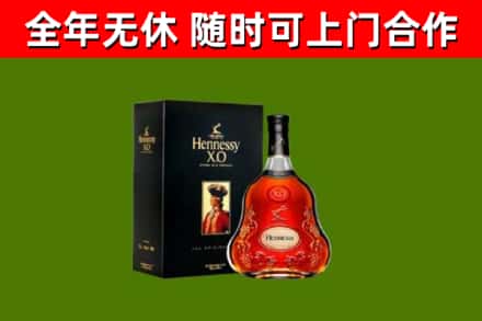南充回收轩尼诗洋酒